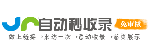 软文撰写与发布技巧，助你轻松打造爆款